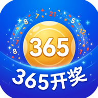 365 开奖网